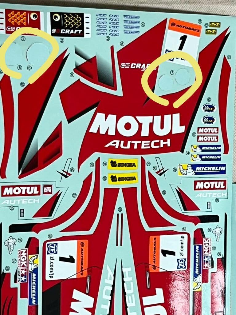 Amazon | TAMIYA 1/10 RC MOTUL AUTECH GT-R a b ステッカー デカール
